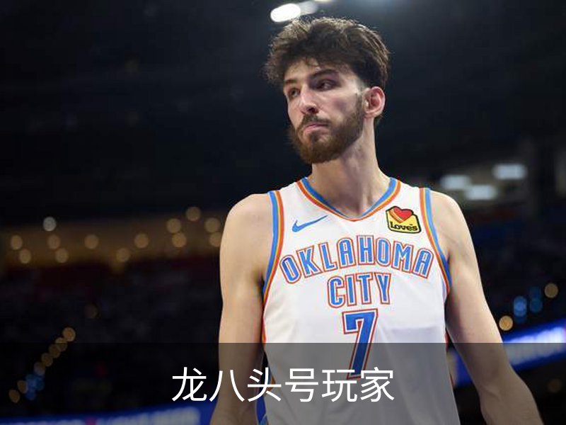 走进龙八头号玩家